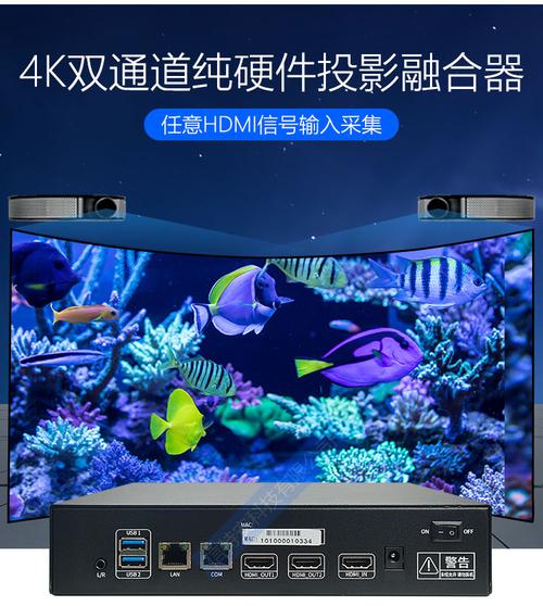 信特安XTARS02D4KHDMI 2通道纯硬件投影融合处理器 弧形环幕投影仪画面处理专业解析