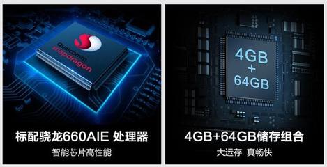 别再找骁龙660了！vivo Z1才是全网最值得入手的全能新机